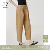玖姿·安娜蔻时尚简约通勤风松紧腰显瘦锥形裤九分裤女夏季 驼色 M