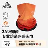 伯希和（Pelliot）户外头巾骑行防晒面罩徒步面巾跑步脖套165041001丹霞红