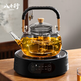 八千行2026年新款煮茶壶电陶炉煮茶器茶具套装烧水煮茶炉养生壶中秋礼品