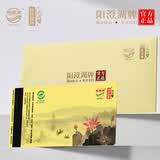 【礼券】阳澄湖牌大闸蟹礼品卡1298型 公蟹4.0两/只母蟹3.0两/只 4对8只螃蟹提货券