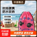 时尚户外游泳用束口包儿童成人游泳装备双肩背包收纳袋便携防水袋 粉色T90
