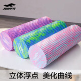 捷英飞（JOINFIT）泡沫轴肌肉放松实心按摩滚轴滚筒式普拉提瑜伽柱foam roller滚背 粉蓝小浮点60cm*14cm