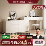 法莎蒂实木梳妆台卧室现代简约收纳化妆桌一体轻奢烤漆梳妆桌MD 1m梳妆台+1.2m边柜