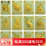 素江南金镶玉生肖吊坠男女款天然白玉挂坠带证书和田玉十二生肖吊坠玉吊坠镶嵌黄金吊坠 生肖蛇