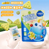 小鹿蓝蓝高钙高蛋白膳食纤维果蔬三角酪 宝宝儿童零食爱上果蔬高钙奶酪80g