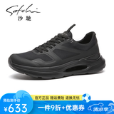 沙驰（SATCHI）男鞋夏季新品运动休闲皮鞋男士网面透气厚底增高轻便舒适男鞋 黑色 40 比运动鞋偏大一码