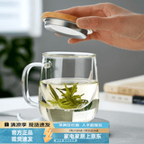 忆壶茶 玻璃茶杯茶具喝水杯子茶道杯 绿茶杯红茶带过滤竹木盖泡茶杯 【保温套装】竹盖杯+保温座