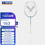威克多（VICTOR）羽毛球拍单拍 碳纤维入门进攻挑战者9500升级款球拍 CHA-9500PRO M钢蓝-3U 已穿线