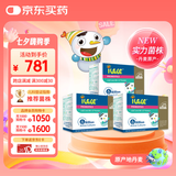 iLELE爱乐乐 活性儿童益生菌粉 丹麦原装进口 LGG+BB12菌株  1克*96条