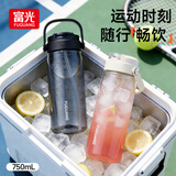 富光运动水杯大容量男女tritan吸管杯学生水杯壶夏季户外便携塑料杯子