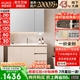 顾家家居（KUKA）落地浴室柜陶瓷一体盆洗脸手盆柜组合洗手台卫浴柜洗漱台G-06204 80cm|美妆镜柜|奶油风