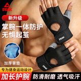 匹克健身手套护腕一体男女运动单杆引体向上防滑撸铁骑行半指手套M