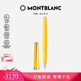 万宝龙MONTBLANC签字笔pix系列135688 黄色 【七夕礼物】