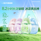六神驱蚊蛋48ml*3 +冰凉蛋48ml*1 花露水户外防蚊喷雾 驱蚊液