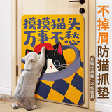 阿柴与猫门后猫抓板耐抓耐磨不掉屑攀爬垫贴立式墙粘贴防猫咪抓沙发保护贴