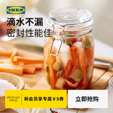 宜家（IKEA）考肯密封透明储物罐玻璃瓶密封罐食品级专用附盖罐储存罐 透明玻璃附盖罐0.5升