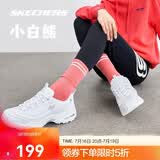 斯凯奇小白熊|女鞋透气小白鞋增高复古老爹鞋运动鞋11931