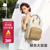 babycare妈咪包母婴遛娃包时尚 多功能大容量 减压双肩包宝妈奶爸手提外出 拟态棕【26年新品20L】