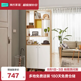 林氏家居置物门厅储物隔断柜入户玄关柜LS187【白色】O1-C间厅柜0.8米