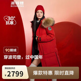 波司登极寒鹅绒羽绒服男女情侣同款冬季加厚超长款大毛领保暖外套