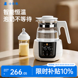 小白熊恒温水壶婴儿调奶器冲奶机奶瓶泡奶器温奶器热烧水壶1.2L 5037