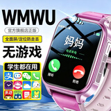 WMWU26款华为机适用天才儿童智能电话手表高清5G卡全网通防水可插卡定位小学初高中生青少年6-12男女孩 旗舰粉【微信通话+上课禁用+精准定位+学习APP】