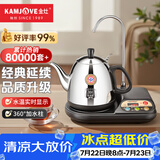 金灶（KAMJOVE） 自动上水电热水壶加抽水器茶具电茶壶 自动加水热水壶 烧水壶茶具 T-22A 1L 黑色
