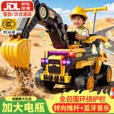 贝趣儿童电动挖掘机可坐人2岁电动车1-3-6岁男孩玩具宝宝幼儿挖土机 全包围栏尊享【大电+电挖臂+转向推把+手机蓝牙】 挖挖机可挖土玩具车生日礼物