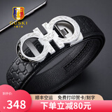 古士旗（GUSKI）品牌男士皮带男真皮自动扣头层牛皮腰带高档七夕情人节礼物送男友 掰扣银色+双C纹【专柜礼盒】 115cm -130cm随机/联系客服指定cm