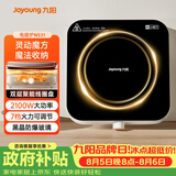 九阳（Joyoung）电磁炉电陶炉迷你家用电磁灶电池炉火锅炉旋钮控制2100W大功率一体小型火锅炉C22S-N531单机版