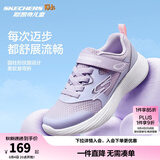 Skechers斯凯奇童鞋运动鞋男女儿童鞋魔术贴儿童鞋中大童跑步鞋405315L 【透气款】女童-薰衣草色/LAV 35 (偏大,建议选小一码)