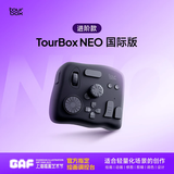 TourBox 美工PS快速修图电子调色辅助键盘数位板Adobe照片图像视频音频编辑器快捷键控制器 Neo【国际版】典雅黑