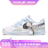 耐克（NIKE）男鞋女鞋【定制鞋】Court Vision 几重烟雨 新中式国风运动鞋板鞋