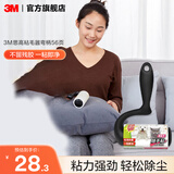 3M 思高粘毛器 可撕式地板衣物多功能家居滚筒随手粘cbg 【家居用】弯柄56页粘毛纸