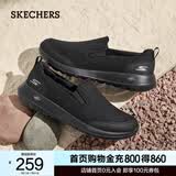 斯凯奇（Skechers）夏季男鞋一脚蹬健步鞋休闲运动鞋缓震懒人鞋软底耐 全黑色/BBK 44