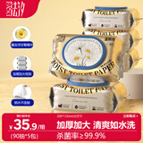 法汐（FAXI）湿厕纸家庭装90片*5包 洁厕湿纸巾厕所湿巾 私处清洁搭配卷纸使用