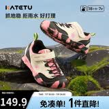 卡特兔男童运动鞋春新童鞋儿童跑步鞋户外登山鞋女中大童篮球鞋X5AF024