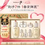 后Whoo天气丹水乳面霜精华7件套装礼盒353ml抗老修复生日礼物