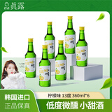真露（JINRO）韩国烧酒 柠檬味 360ml*6瓶 进口洋酒 果味酒 低度微醺