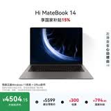 WIKO唯科畅享Hi MateBook 14 锐龙200 120Hz高刷触控屏轻薄笔记本电脑AMD R7 H255 16G 1T极夜灰方键盘