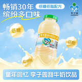 李子园【成毅代言】甜牛奶饮品低脂低糖哈密瓜奶225ml*20瓶整箱营养早餐