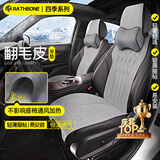 RATHBONE汽车坐垫座套半包丰田RAV4荣放凯美瑞汉兰达卡罗拉锐放雷凌马鞍垫