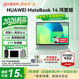 华为MateBook 14 鸿蒙版 笔记本电脑 【国补15%】2.8K OLED触控屏 鸿蒙AI 学习办公超长续航轻薄本 24G+512G 圆键盘 原野绿 HarmonyOS鸿蒙系统