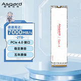 阿斯加特（Asgard）AN4+ 2TB SSD固态硬盘 M.2接口(NVMe协议) PCIe 4.0 读速高达7000MB/s 适配黑神话悟空