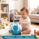 哈哈球儿童玩具球足球2号1-3岁婴儿宝宝幼儿感统拍拍小皮球小象蓝