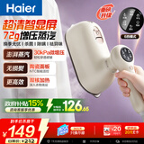 海尔（Haier）【新品】方糖系列大面板手持挂烫机72g/min升级爆炸增压蒸汽120ml可视水箱家用折叠拼豆YM1502Pro