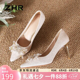 ZHR高跟鞋女中式绒面秀禾婚鞋2026新款新娘鞋子女尖头细跟单鞋女