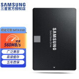 三星（SAMSUNG）SATA3 2.5英寸 850 870 EVO 870 QVO 独立缓存 笔记本台式机电脑 SSD固态硬盘 870 EVO SATA3 500G