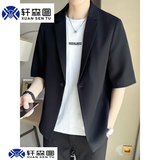 轩森图微胖男生显瘦穿搭夏季休闲短袖西服外套男士轻熟风大码小西装套装 黑色西服 XL (175) 140-160斤