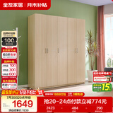 全友家居衣柜卧室家用储物收纳柜一体靠墙现代简约原木风大衣柜出租屋